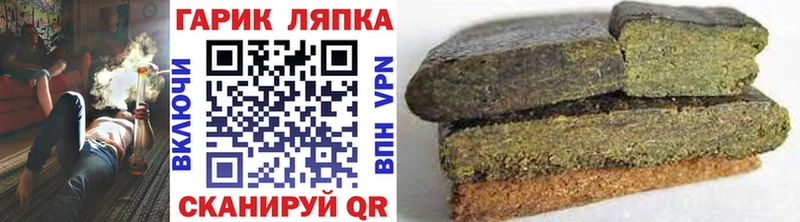 Что такое Иланский Псилоцибиновые грибы Метадон Амфетамин Мефедрон Марихуана COCAIN ГАШ APVP