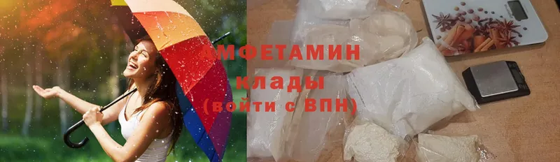 Amphetamine Розовый Иланский