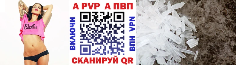 A PVP VHQ  Иланский 