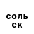 Метадон мёд Boris Kutin
