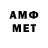 МЕТАДОН мёд wer4 the