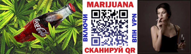 где продают наркотики  Иланский  Печенье с ТГК марихуана 