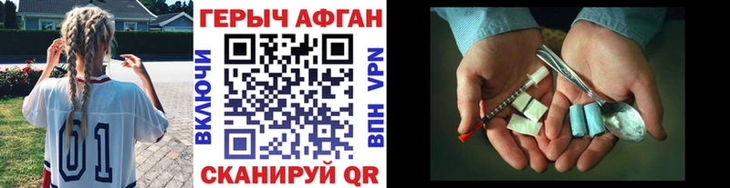 ГЕРОИН VHQ  Иланский 