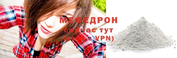 кристаллы Дмитров