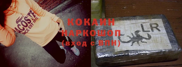 кристаллы Дмитров