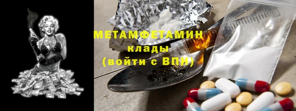 кристаллы Дмитров