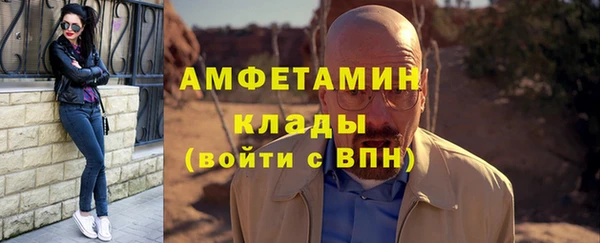 синтетический гашиш Бородино