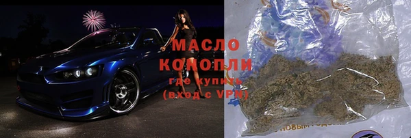 дистиллят марихуана Дмитровск