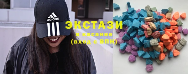 кристаллы Дмитров