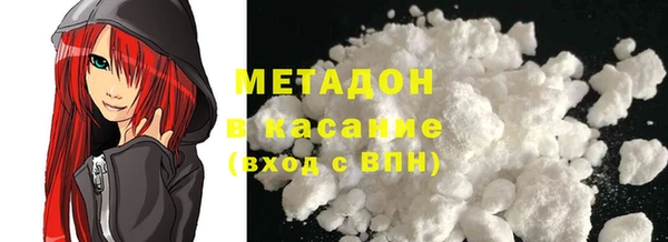 кристаллы Дмитров
