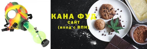 дистиллят марихуана Дмитровск