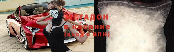 дистиллят марихуана Дмитровск