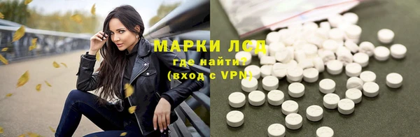 кристаллы Дмитров