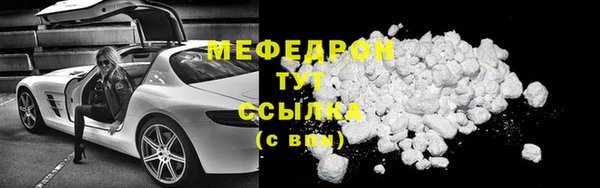 бошки Лабытнанги
