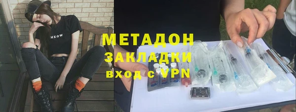 дистиллят марихуана Дмитровск