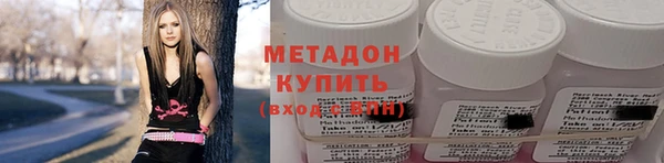 дистиллят марихуана Дмитровск