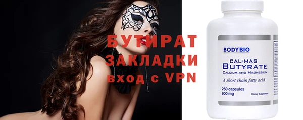 дистиллят марихуана Дмитровск
