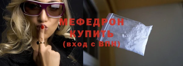 кристаллы Дмитров
