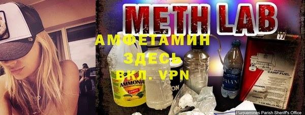 трава Горняк