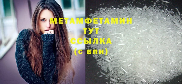 дистиллят марихуана Дмитровск