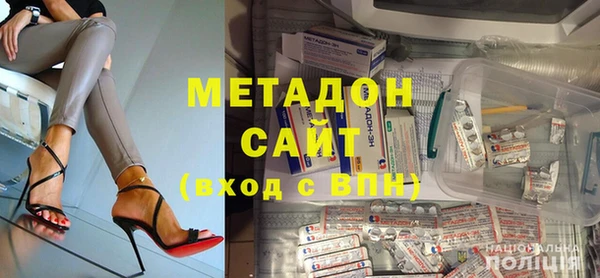 дистиллят марихуана Дмитровск