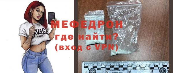 кристаллы Дмитров