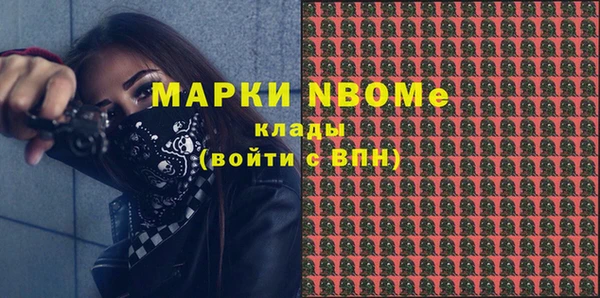 кристаллы Дмитров