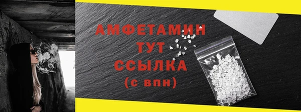кристаллы Дмитров