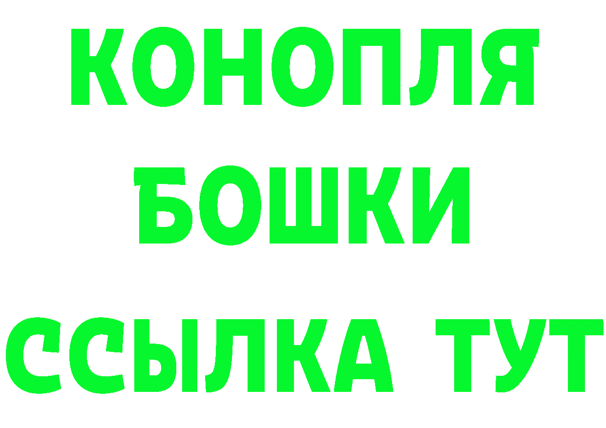 Героин VHQ ссылка даркнет гидра Иланский