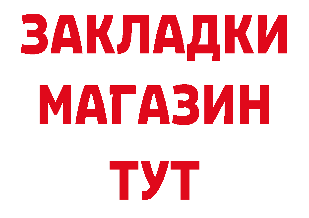 Дистиллят ТГК концентрат ТОР мориарти ОМГ ОМГ Иланский