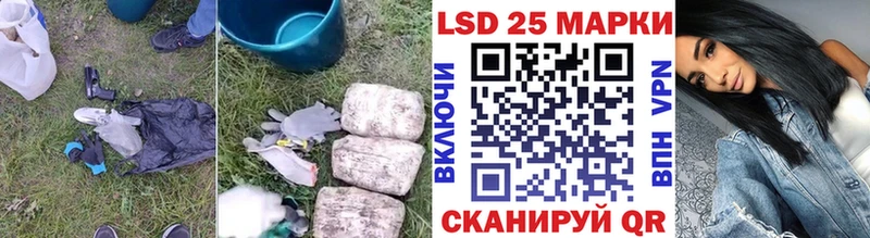 где можно купить наркотик  Иланский  Лсд 25 экстази кислота 