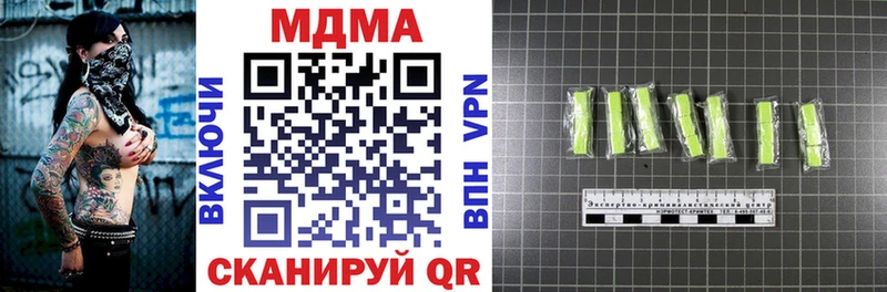 как найти наркотики Иланский МДМА молли