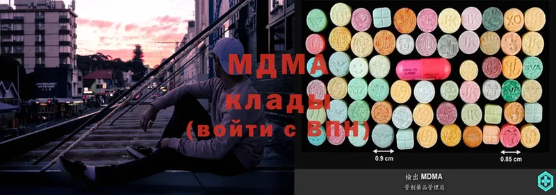 купить закладку  Иланский  MDMA кристаллы 