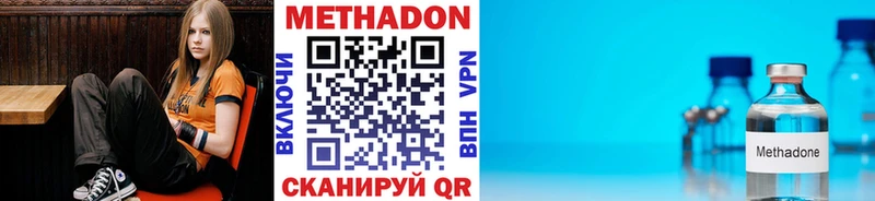 даркнет сайт  Иланский  Метадон мёд 